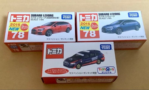 Tomica 3