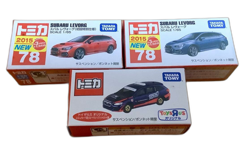 Tomica 3