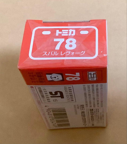 Tomica 3