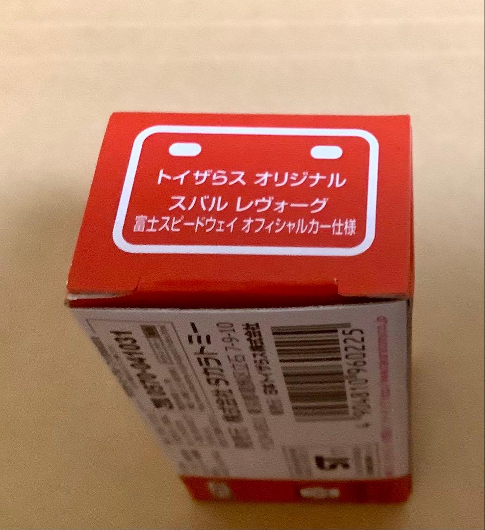 Tomica 3