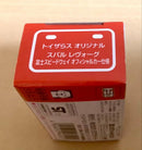 Tomica 3