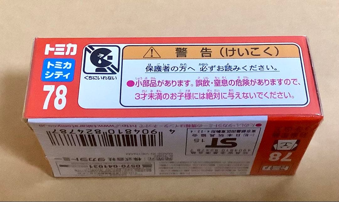 Tomica 3