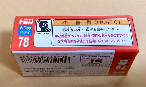Tomica 3