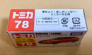Tomica 3