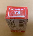 Tomica 3