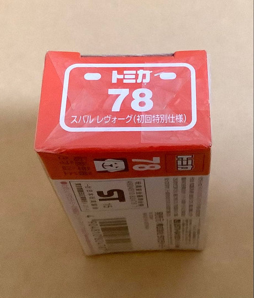 Tomica 3