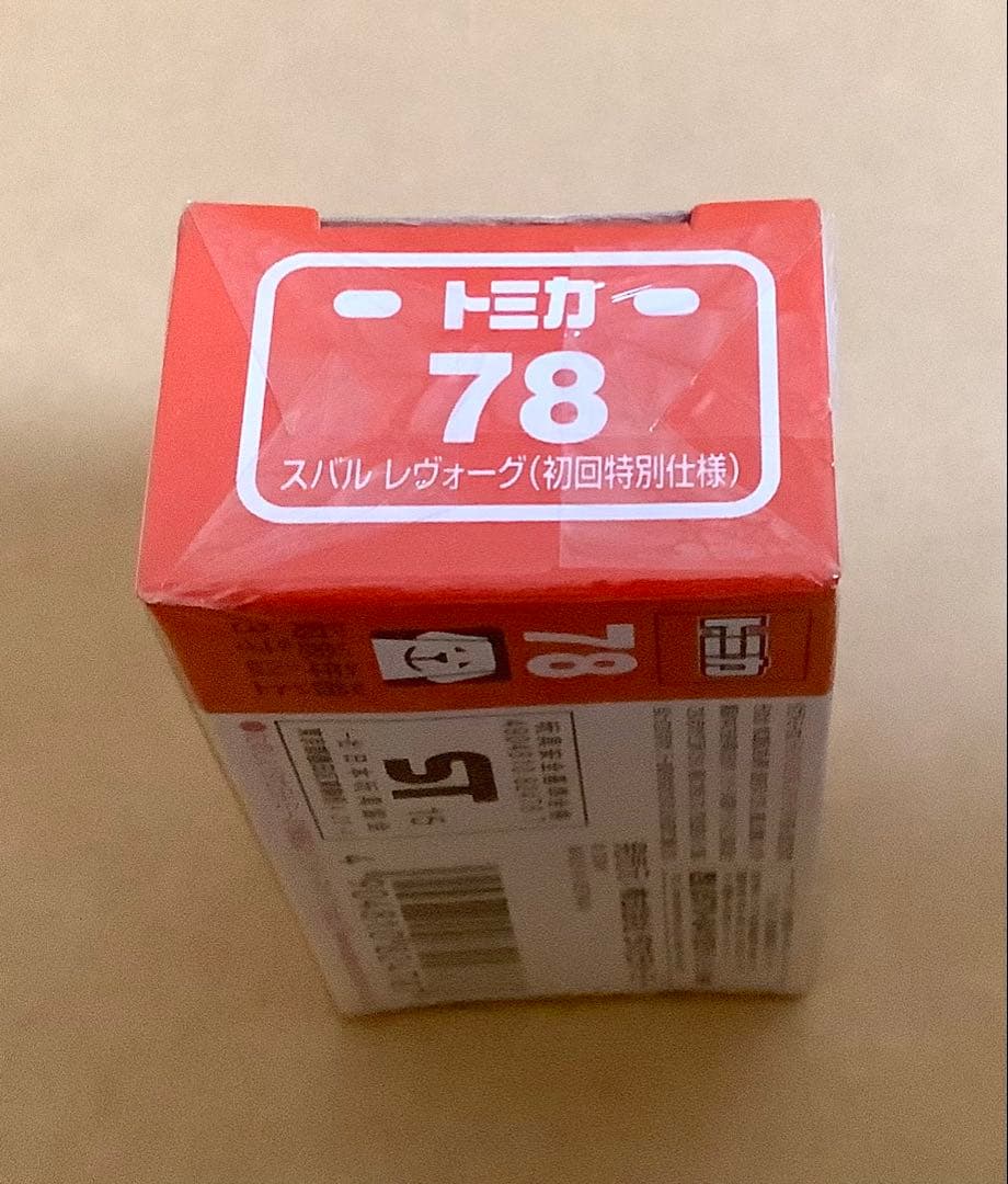 Tomica 3