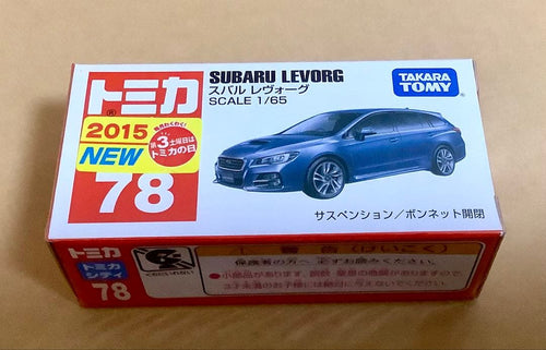 Tomica 3