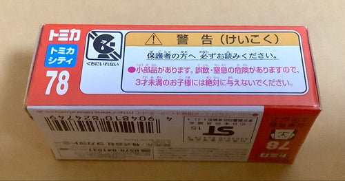 Tomica 3