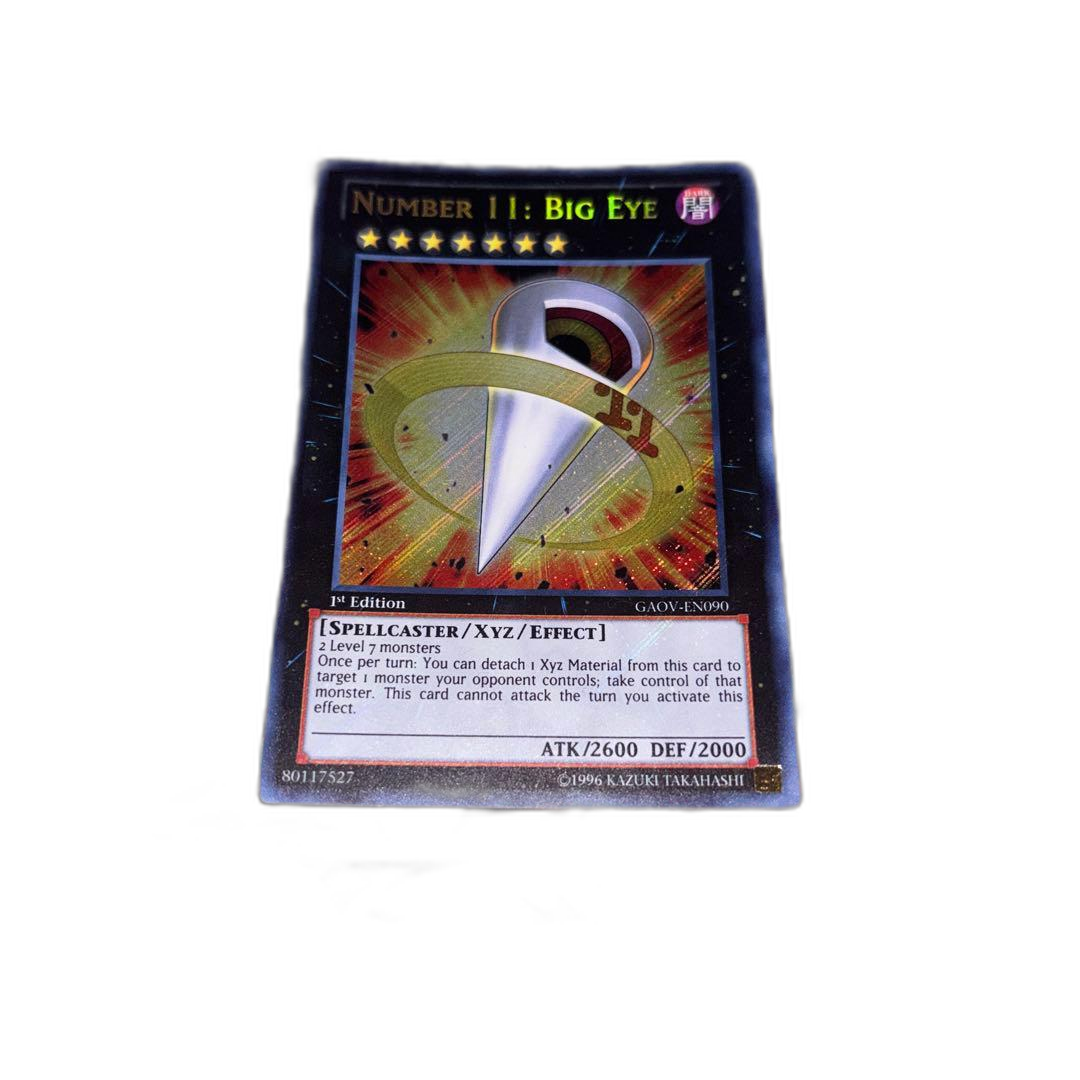Yu -Gi -Oh! Ocg Duel Monsters No.11 Gaov 1St