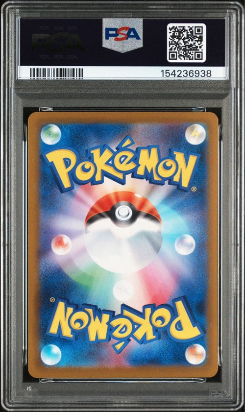 Pokemon Card Game X Ex Ma 223/193 Psa