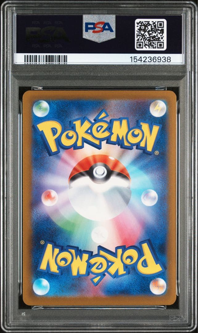Pokemon Card Game X Ex Ma 223/193 Psa