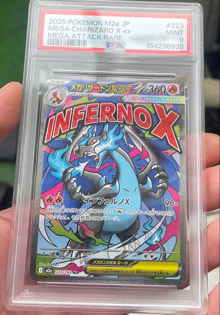 Pokemon Card Game X Ex Ma 223/193 Psa