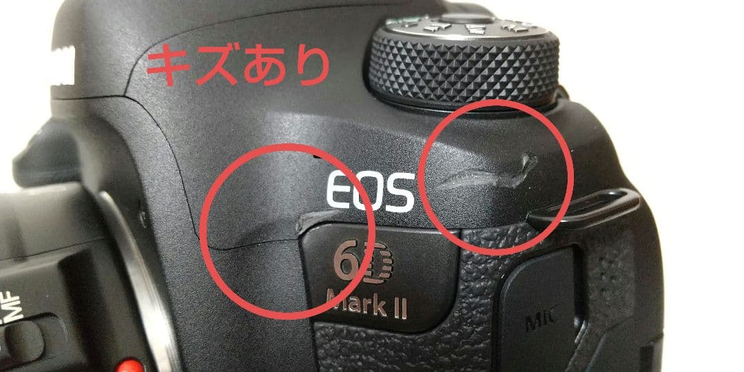 Canon Digital Slr Eos 6D Mark 2