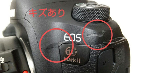 Canon Digital Slr Eos 6D Mark 2