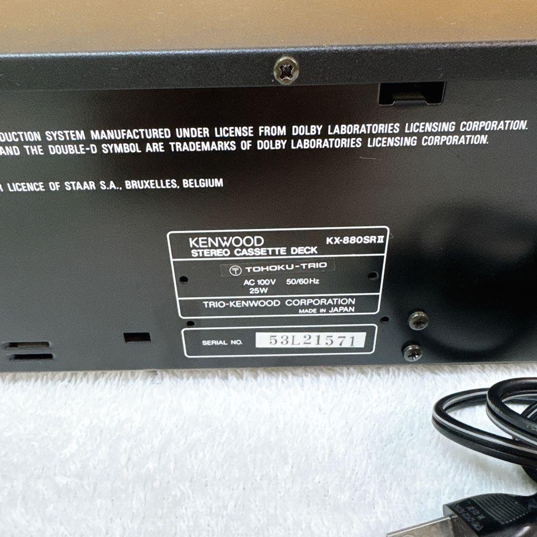 Cd, Md Cassette Decks Kenwood Kx-880Srii 2 Ok