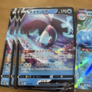 Pokemon Card Game