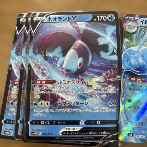 Pokemon Card Game