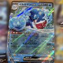 Pokemon Card Game
