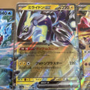 Pokemon Card Game