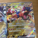 Pokemon Card Game
