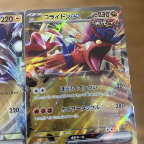 Pokemon Card Game