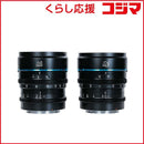 Sirui Others T1.2 Aps-C/S35 2 (16/75Mm) E/ L Ms-2Seb-Jp