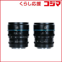 Sirui Others T1.2 Aps-C/S35 2 (16/75Mm) E/ L Ms-2Seb-Jp
