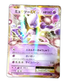 Pokemon Card Game Ex Rr Cp6 20Th Anniversary