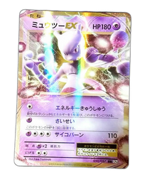 Pokemon Card Game Ex Rr Cp6 20Th Anniversary