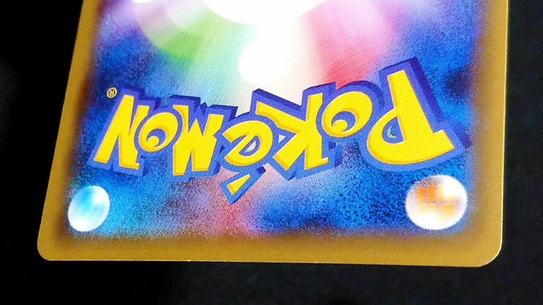 Pokemon Card Game Ex Rr Cp6 20Th Anniversary