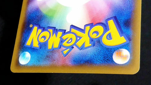 Pokemon Card Game Ex Rr Cp6 20Th Anniversary