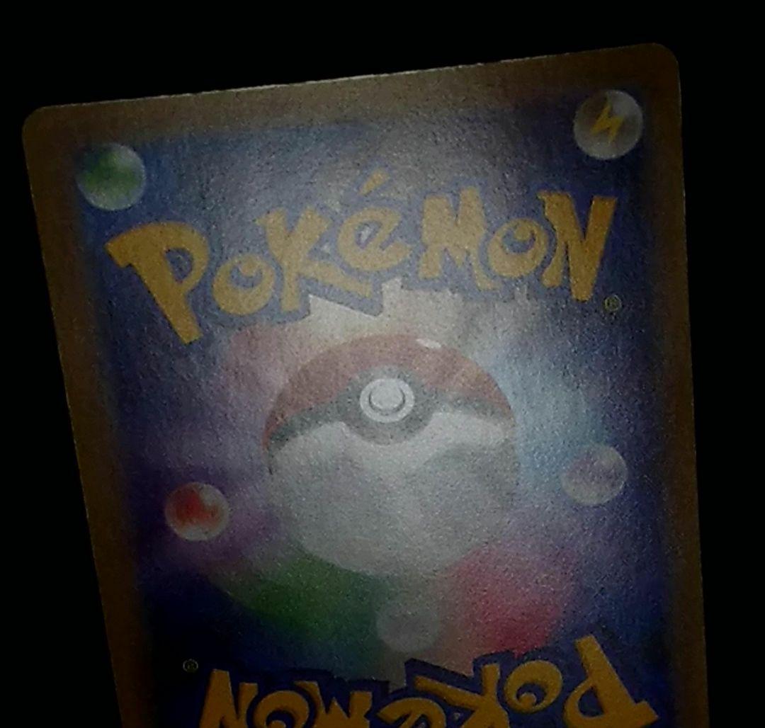 Pokemon Card Game Ex Rr Cp6 20Th Anniversary