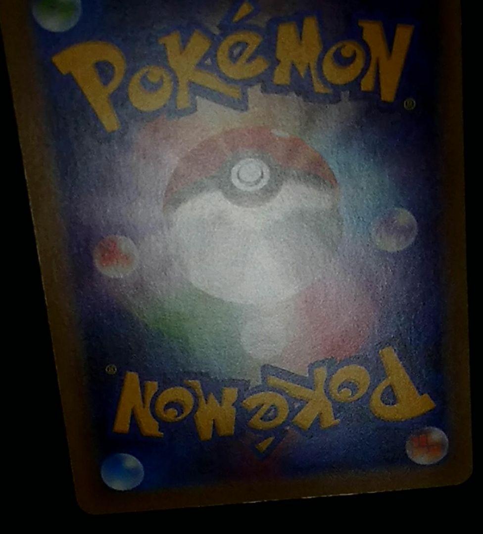 Pokemon Card Game Ex Rr Cp6 20Th Anniversary