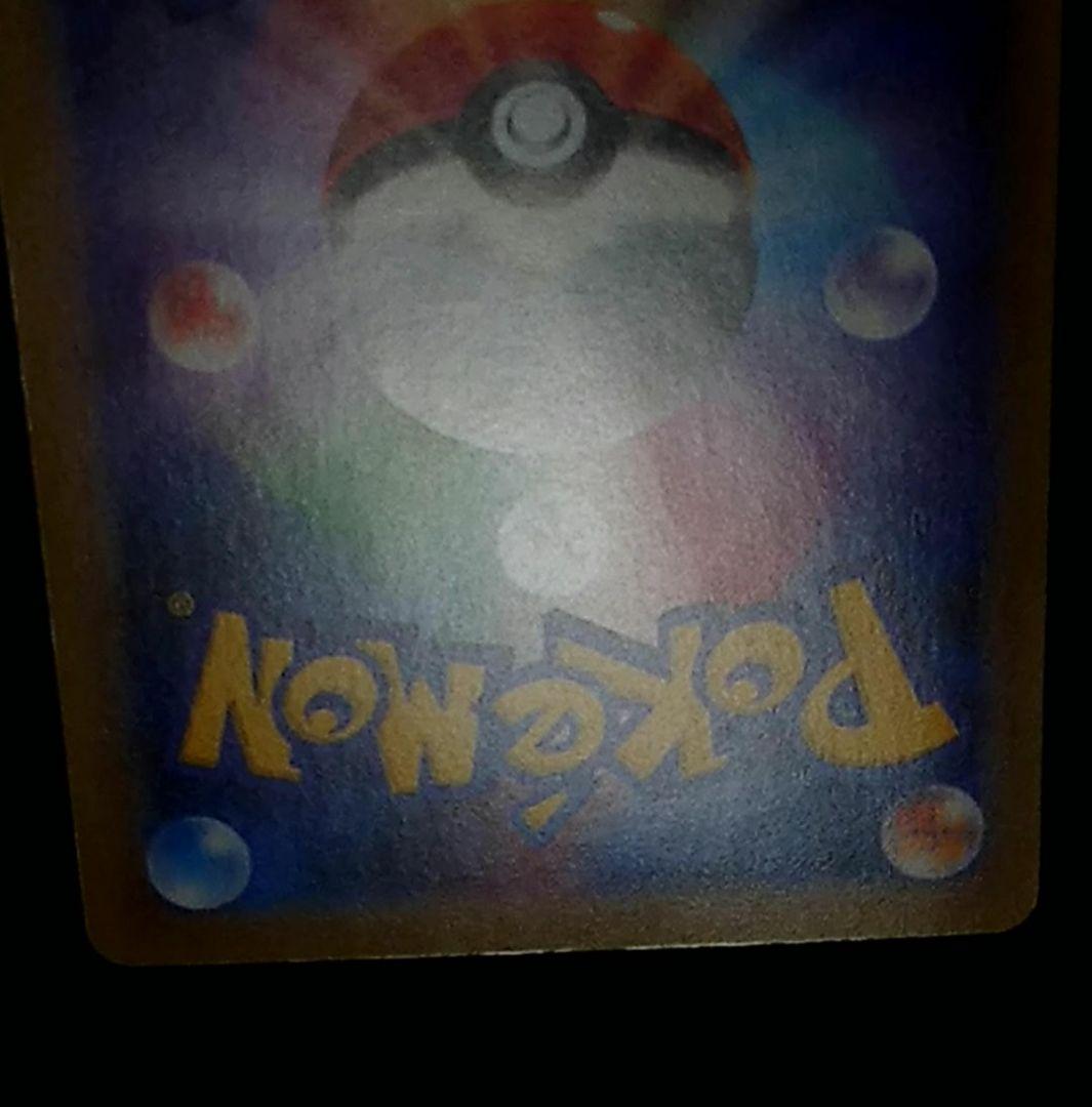 Pokemon Card Game Ex Rr Cp6 20Th Anniversary