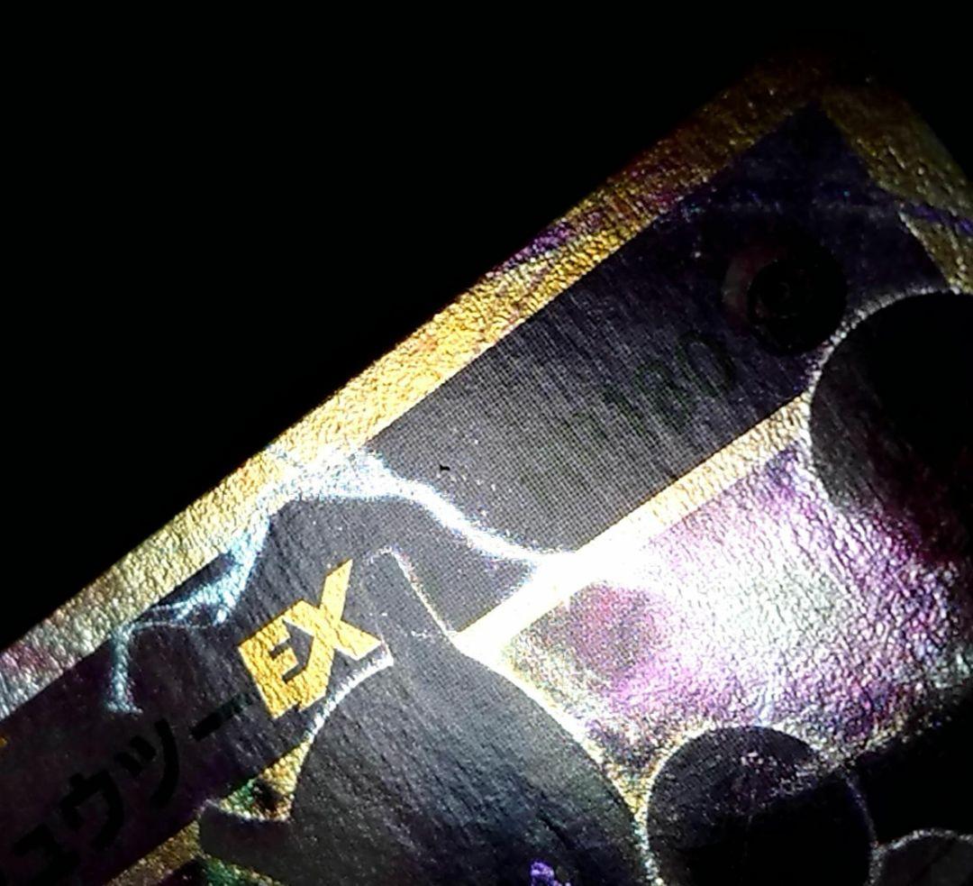 Pokemon Card Game Ex Rr Cp6 20Th Anniversary