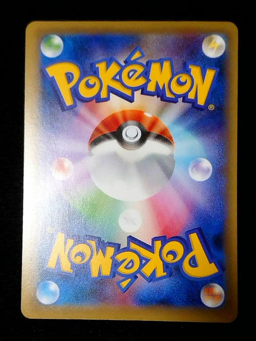 Pokemon Card Game Ex Rr Cp6 20Th Anniversary
