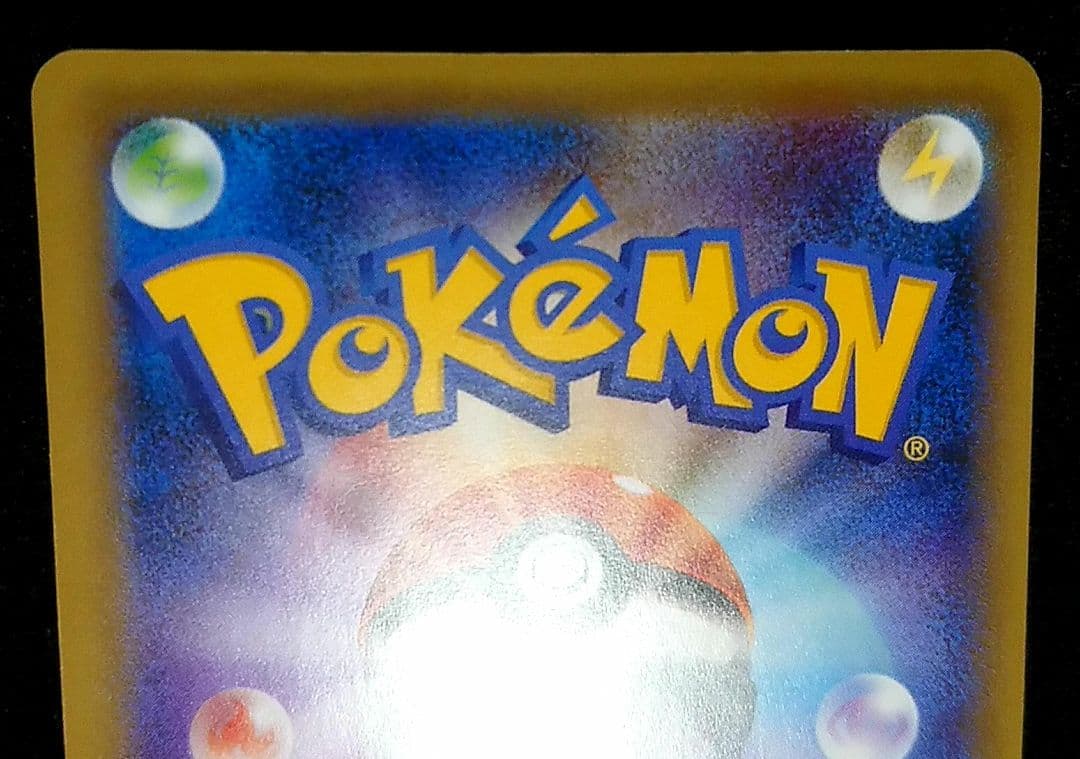 Pokemon Card Game Ex Rr Cp6 20Th Anniversary
