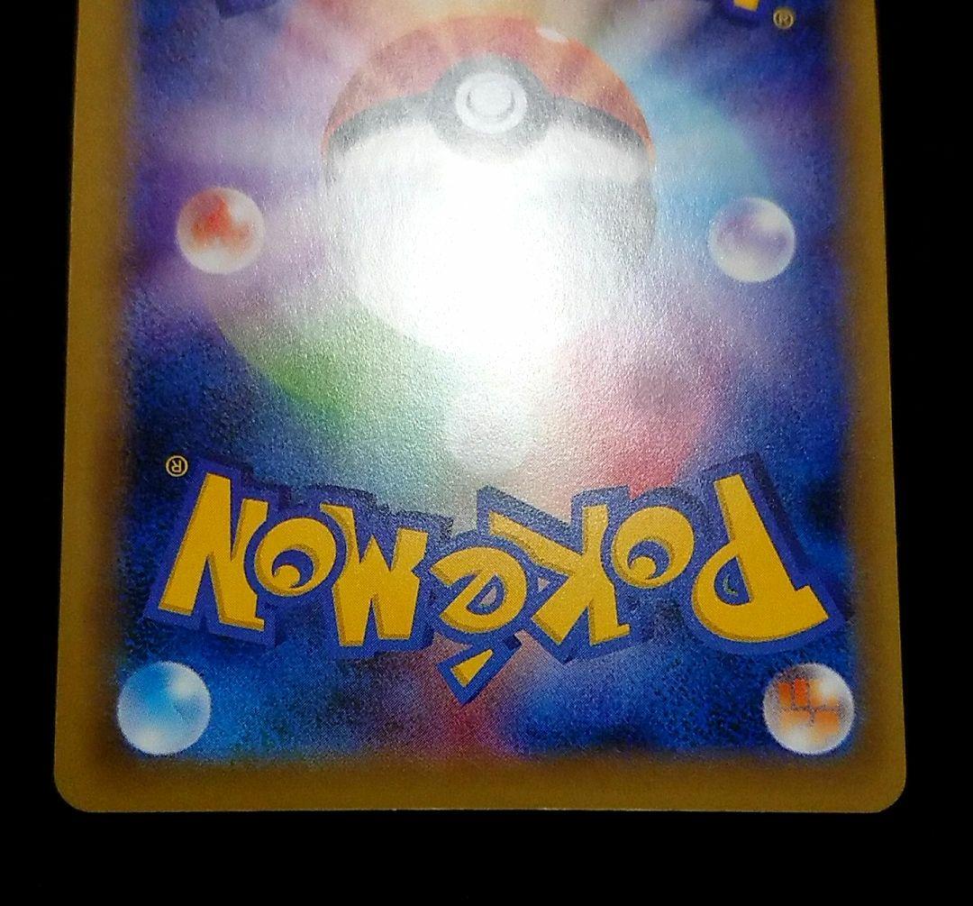 Pokemon Card Game Ex Rr Cp6 20Th Anniversary