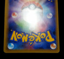 Pokemon Card Game Ex Rr Cp6 20Th Anniversary