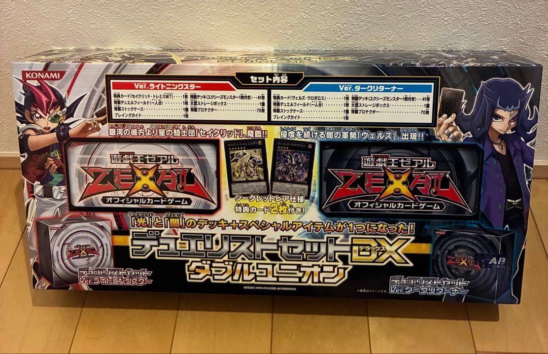 Yu-Gi-Oh! Ocg Duel Monsters (Japanese) Dx