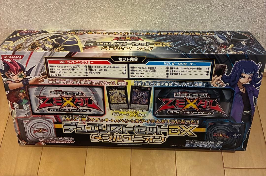 Yu-Gi-Oh! Ocg Duel Monsters (Japanese) Dx