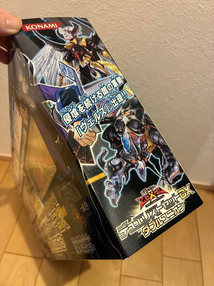 Yu-Gi-Oh! Ocg Duel Monsters (Japanese) Dx