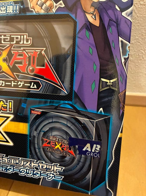 Yu-Gi-Oh! Ocg Duel Monsters (Japanese) Dx