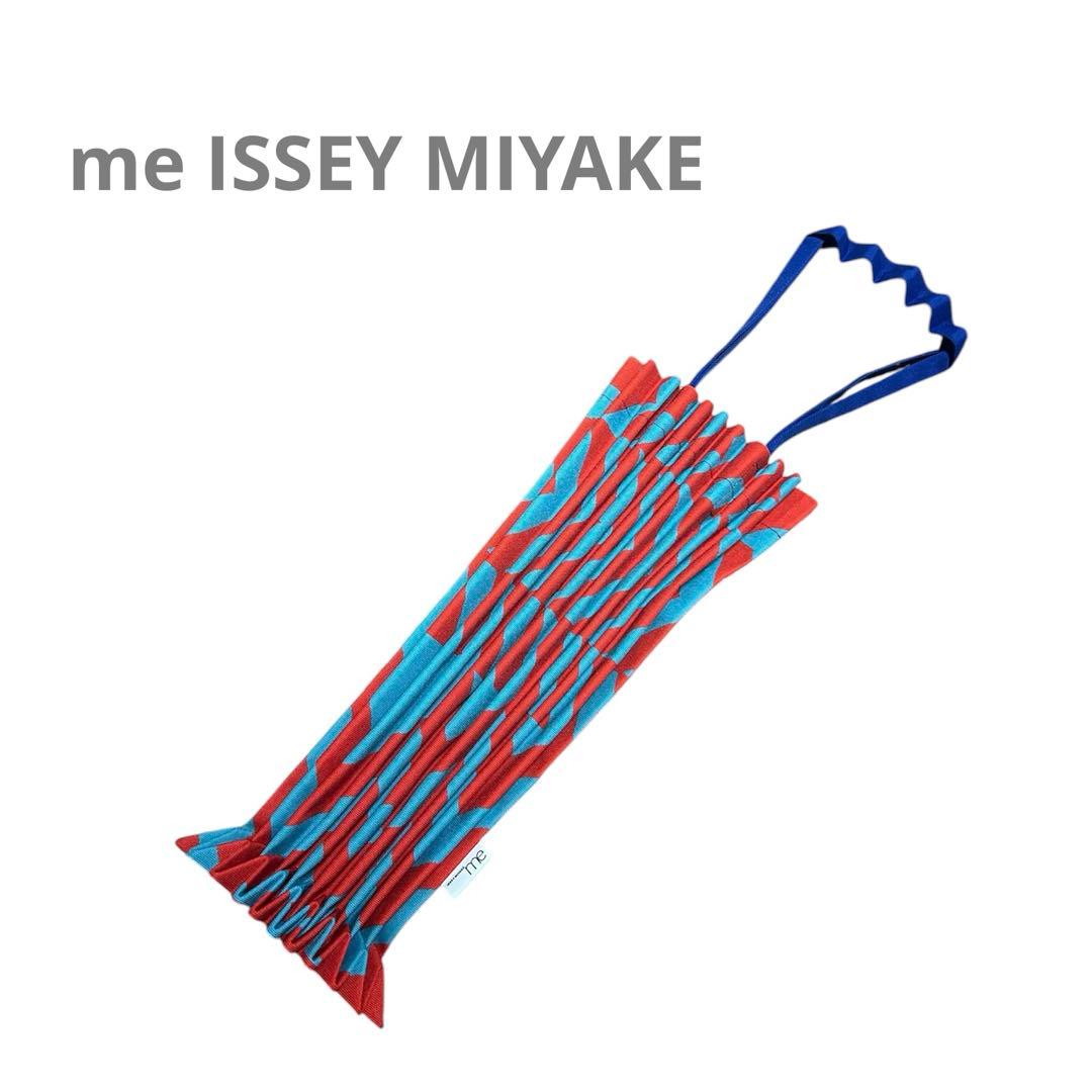Me By Issey Miyake Tote Bags 8/18 20Th Trunk Pleats Bag
