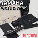 Yamaha Other Wx11&Wt11