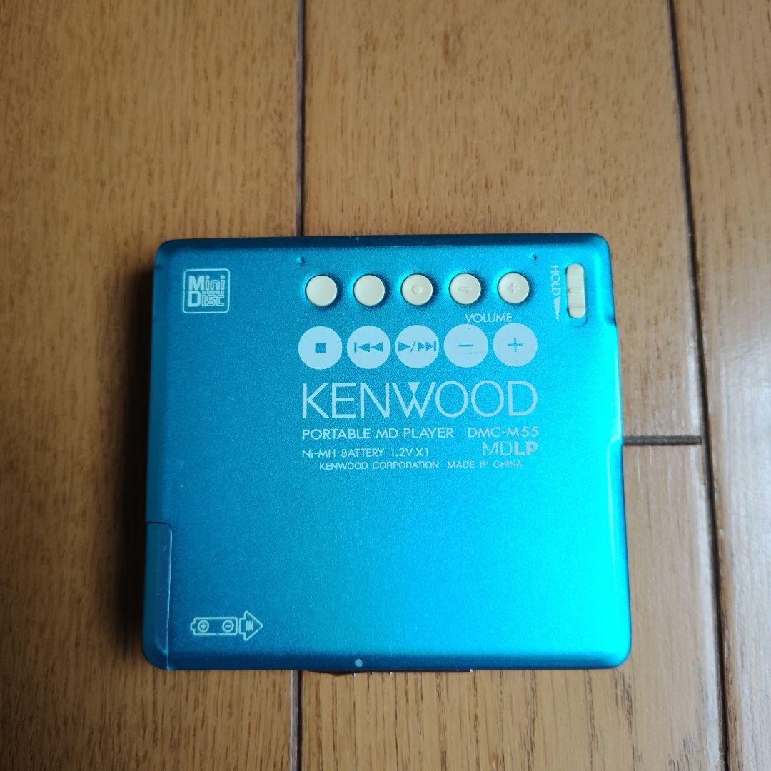 Kenwood Portable Md Players Dmc-M55
