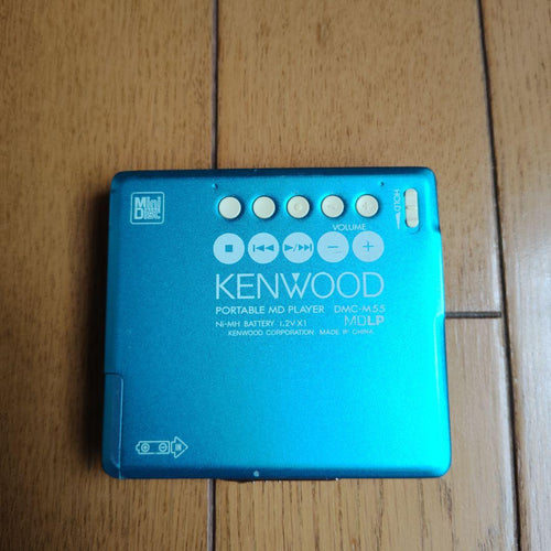 Kenwood Portable Md Players Dmc-M55