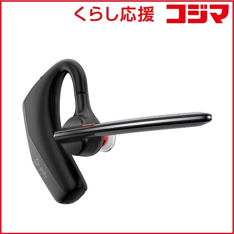 Poly Headset Voyager Legend 30Rtl Cp Ppvyg-Leg30Rtl