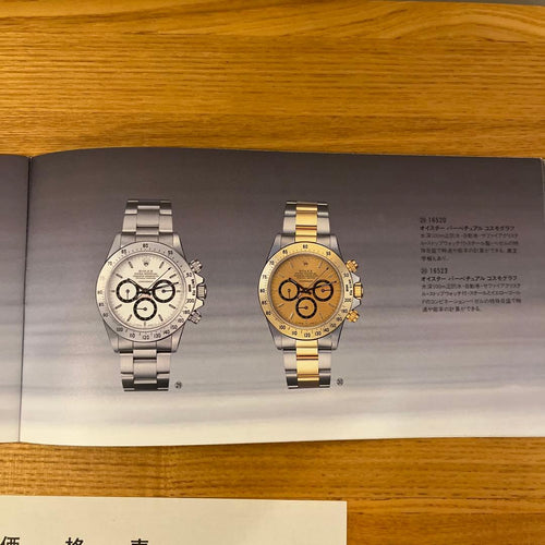 Rolex Other 1989